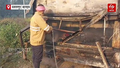 यूपी में बड़ा हादसा; बलरामपुर में बस और कंटेनर में टक्कर के बाद लगी आग, 3 यात्रियों की जिंदा जलकर मौत, कई झुलसे