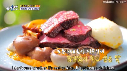[ENG] EP.5 Sixth Sense: City Tour S2