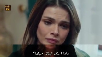 مسلسل المدينة البعيدة الحلقة 40 كاملة مترجمة