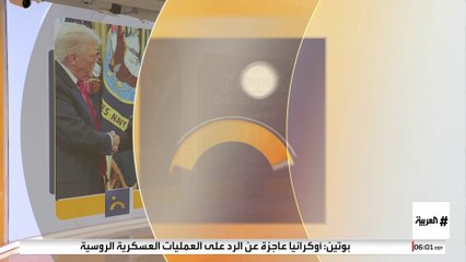 الرئيس الأميركي يحذر إسرائيل من زعزعة استقرار سوريا وقيادتها الجديدة