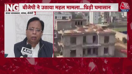 बिहार में लालू परिवार के निर्माणधीन महल पर सियासत तेज, BJP ने लगाया ये आरोप