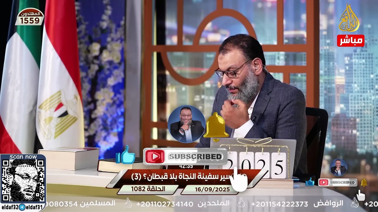 وليد إسماعيل 1082 الزمات الدافع تحاصر شيعياً إيرانياً وتضعه في ورطة كبرى #وليد_إسماعيل
