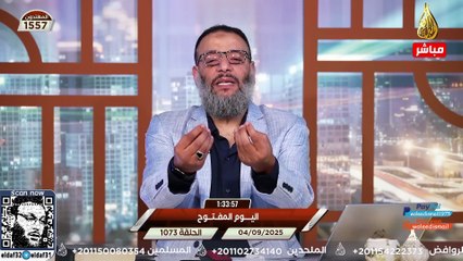 وليد إسماعيل 1073 الدافع يُفحم شيعياً بحُجَّة دامغة تُسكت لسانه#وليد_إسماعيل