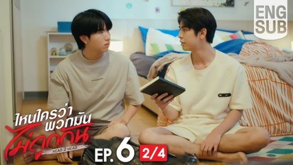 Head to Head Ep.6 EngSub