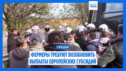 Новости дня | 2 декабря 2025 г. — утренний выпуск