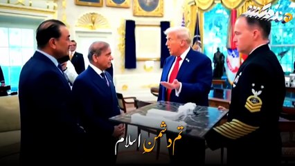 تم دشمن اسلام تم ہو نمک حرام منافق ناپاک فوج غلام ہو غلام
