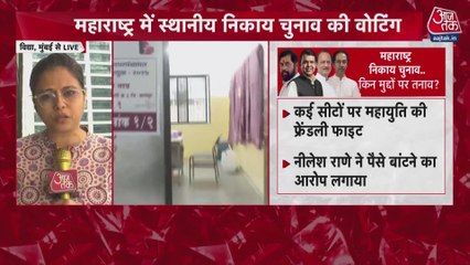 महाराष्ट्र: निकाय चुनाव के लिए आज वोटिंग, जानें 20 सीटों पर क्यों टला चुनाव?