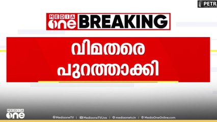 കൊച്ചി കോർപറേഷനിലെ കോണ്‍ഗ്രസ് വിമതരെ പാർട്ടിയില്‍ നിന്നും പുറത്താക്കി