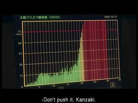 戦国自衛隊1549 | movie | 2005 | Official Trailer