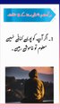 emotional quotes in Hindi. motivational Urdu short quotes. Dailymotion