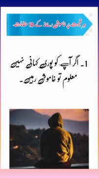 emotional quotes in Hindi. motivational Urdu short quotes. Dailymotion