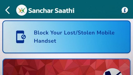 Sanchaar Saathi App: प्राइवेसी विवाद या सुरक्षा कदम?