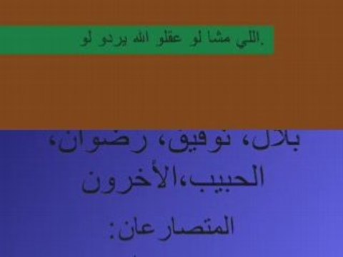 la pelea de dos torros marroquies en malaga wlad guelmim viv