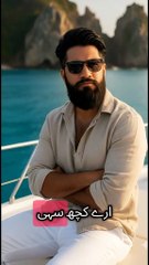 “Bigray Nawab – Attitude Dialogue | Swag Poetry | Powerful AI Attitude Video”