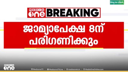 ശബരിമല സ്വർണക്കൊള്ള കേസ്; എ.പത്മകുമാറിന്റെ ജാമ്യാപേക്ഷ ഡിസംബർ 8ന് പരി​ഗണിക്കും