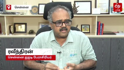 மத்திய அரசின் AI தொழில்நுட்பத்திற்கான விதிமுறைகள் கூறுவது என்ன? சென்னை ஐஐடி பேராசிரியர் விளக்கம்