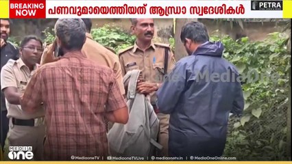 Black money | കോട്ടയത്ത് 72 ലക്ഷം രൂപയുടെ കള്ളപ്പണം പിടികൂടി...