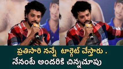 Actor Nandu Emotional Speech @ Psych Siddhartha Trailer Launch Event