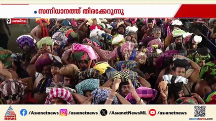 ശബരിമലയിൽ നിയന്ത്രണങ്ങൾ ഫലം കണ്ടു; മലിനക്കൂറുകൾ നീണ്ട ക്യൂ ഒഴിവായി