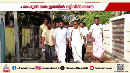 ആറാം ദിവസവും കാണാമറയത്ത് തന്നെ! രാഹുലിനെ മാങ്കൂട്ടത്തിലിനെ കണ്ടെത്താൻ പൊലീസ്