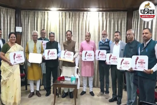 Raipur : रायपुर साहित्य उत्सव में जुटेंगे देशभर के 100 से अधिक साहित्यकार