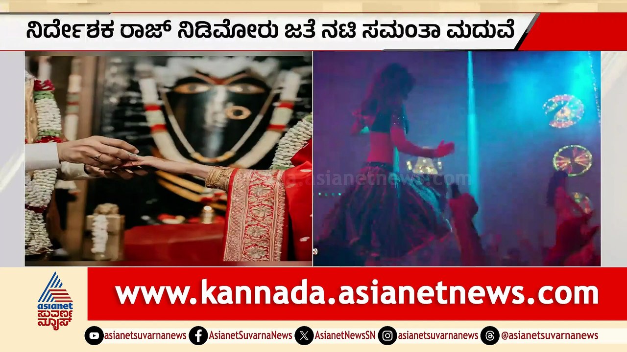 Samantha Ruth Prabhu's Marriage and Life Events Overview