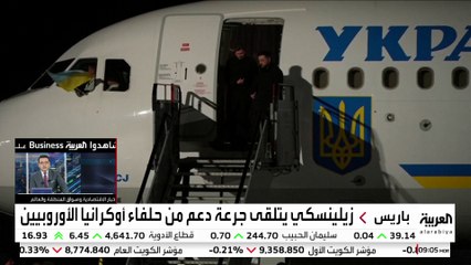 زيلنسكي يصل إلى أيرلندا في إطارِ المناقشات لإنهاء الحرب الأوكرانية