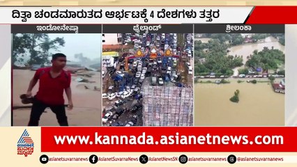 Sri Lanka's Alert System and Regional Impact of Heavy Rains