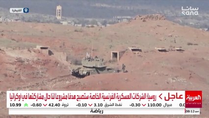 القوات الإسرائيلية تتوغل من نقطة الحميدية باتجاه بلدة جبا وقرية أم باطنة في ريف القنيطرة جنوب سوريا