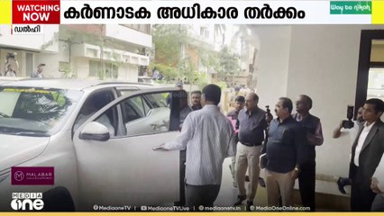 കർണാടക അധികാര തർക്കം