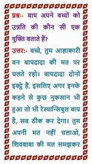 🇲🇰 Aaj ki Murli ka Saar 5 December 2025 Hindi in Male Voice | BRAHMA KUMARIS