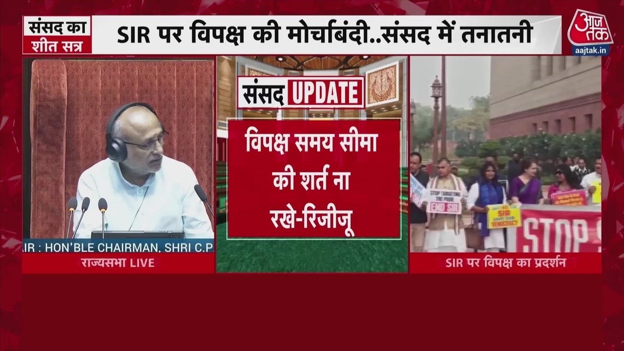 संसद के शीतकालीन सत्र में SIR पर बवाल, विपक्ष की सरकार से ये मांग