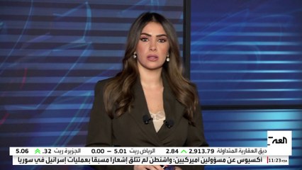 مصادر: تقديم طلب العفو تم بتنسيق كامل بين نتنياهو وترمب