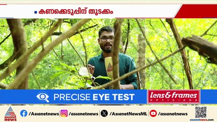 കാട്ടിൽ എത്ര കടുവകളുണ്ട്? ദേശീയ വ്യാപക കടുവ സെൻസസിന് തുടക്കം