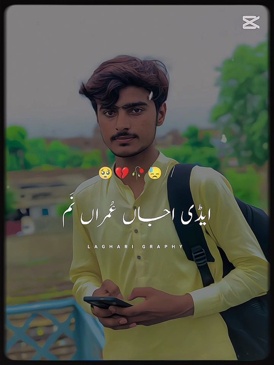 bilal jaam