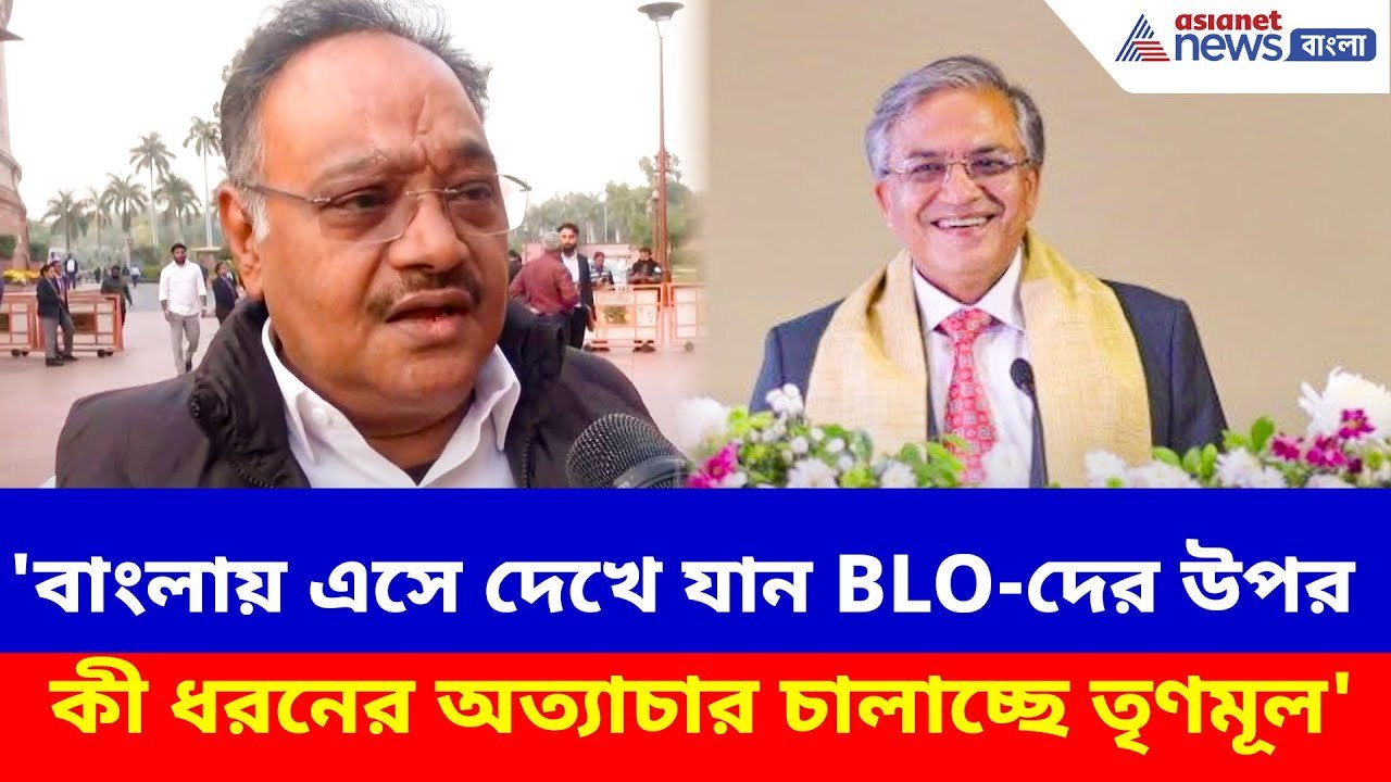 ফের একবার জ্ঞানেশ কুমারকে বাংলায় এসে পরিস্থিতি খতিয়ে দেখতে অনুরোধ শমীকের | Samik Bhattacharya BJP