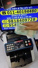 Get Best Cash Counting Machine in Churu (Rajasthan). Get Direct Prices from AKS Automation Delhi📌 AKS Automation: ☎️ 01140194480 📲 08882501347 | 09540900557 | 09818409728 | 08750014394