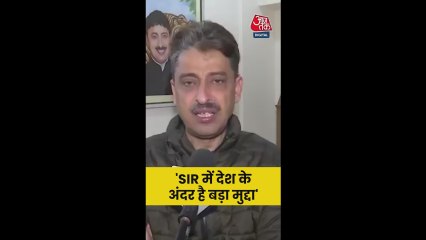SIR को लेकर क्या बोले इमरान मसूद?
