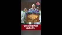 'यहा ड्रामा नहीं डिलीवरी...,' PM मोदी का विपक्ष पर तंज