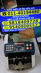 Get Best Cash Counting Machine in Ajmer (Rajasthan). Get Direct Prices from AKS Automation Delhi📌 AKS Automation: ☎️ 01140194480 📲 08882501347 | 09540900557 | 09818409728 | 08750014394