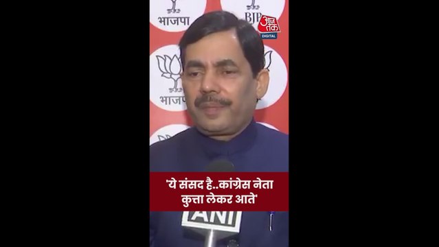 राहुल गांधी पर BJP नेता शाहनवाज हुसैन का हमला
