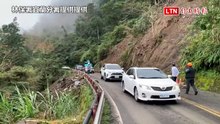 太平山聯外山路落石阻斷交通護送近百人下山 坍方處3日早10點搶通