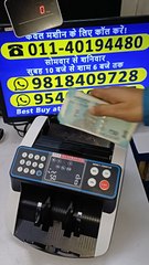 Get Best Cash Counting Machine in Gangapur (Rajasthan). Get Direct Prices from AKS Automation Delhi📌 AKS Automation: ☎️ 01140194480 📲 08882501347 | 09540900557 | 09818409728 | 08750014394
