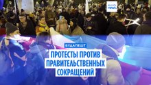 Венгрия: сотни людей протестовали против сокращения госфинансирования Будапешта