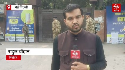 दिल्ली MCD उपचुनाव के लिए मतगणना कल, कड़ी सुरक्षा में EVM, जानिए कहां-कहां होगी गणना