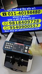 Get Best Cash Counting Machine in Sirohi (Rajasthan). Get Direct Prices from AKS Automation Delhi📌 AKS Automation: ☎️ 01140194480 📲 08882501347 | 09540900557 | 09818409728 | 08750014394