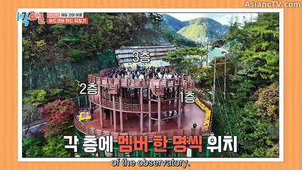 [ENG] EP.299 2 Days & 1 Night S4