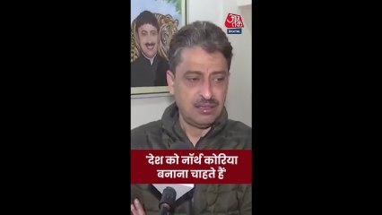 'देश को नॉर्थ कोरिया...', केंद्र सरकार पर बरसे इमरान मसूद