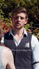 حامل بالصدفة من الألفا المستذئب[ مدبلج ]