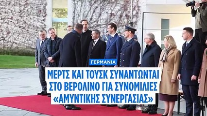Διατηρούνται οι εντάσεις μεταξύ Γερμανίας και Πολωνίας τροφοδοτώντας φόβους για την ασφάλεια εν μέσω της ρωσικής επιθετικότητας